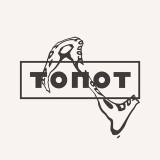Логотип @tawpot - ТОПОТ