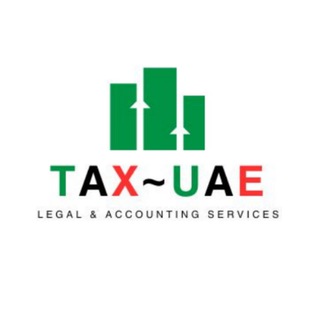 Логотип @tax_uae - ТAX~UAE | Юридические и бухгалтерские услуги