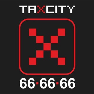 Логотип @taxciti - Такссити 66 66 66