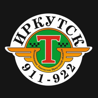 Логотип @taxi38 - Диспетчерская Такси Иркутска