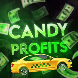 Логотип @taxi40percent_otziv - ТАКСИ ЗА 40%| CANDYPROFITS