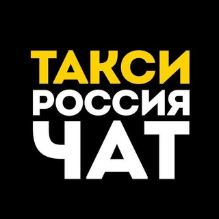 Логотип @taxi_account - 🚕Аккаунты такси🚕
