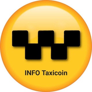 Логотип @taxicoin_club - INFO Taxicoin