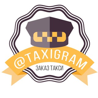 Логотип @taxigram_info - Экскурсии - GETYOURGUIDE 50% БАЛИ ТАИЛАНД ДУБАЙ МИР