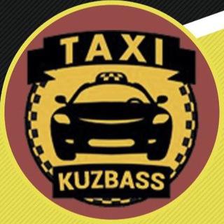 Логотип @taxikuzbass - ТАКСИСТЫ | КУЗБАСС 🚖