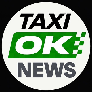 Логотип @taxioknews - Taxi Ok News