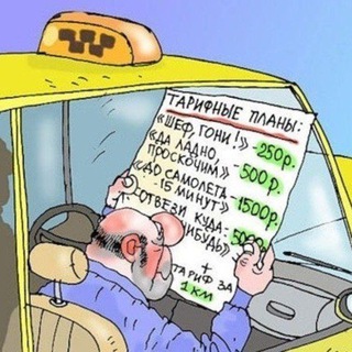 Логотип @taxipoka - Взлом такси Подключение Фишки Увеличение заработка Аренда автомобиля!!!