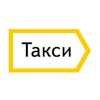 Логотип @taxistt - 🚕TAXI CHAT🚕