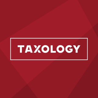 Логотип @taxology_russia - TAXOLOGY
