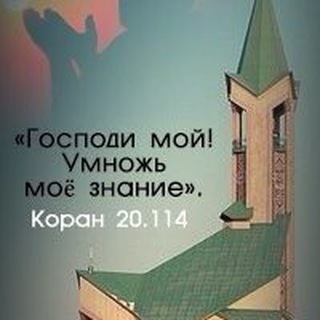 Логотип @tayba_online - Тауба on-line