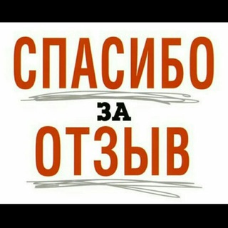 Логотип @tayga8_otzyv - Вопросы и Отзывы. ТАЙГА8