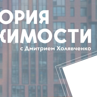 Логотип @taygacity - ТЕРРИТОРИЯ НЕДВИЖИМОСТИ