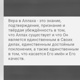 Логотип @tayxudd - العلم نور