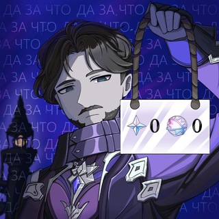 Логотип @tazashoblinb - да за что