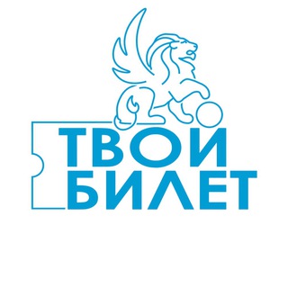 Логотип @tbilet - Твой Билет | Питер | Мероприятия | Афиша