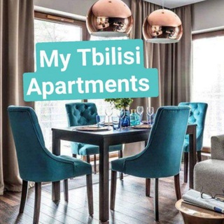 Логотип @tbilisi_apartments - Тбилиси 🏡 Аренда | Продажа | Недвижимость | Жилье | Квартиры