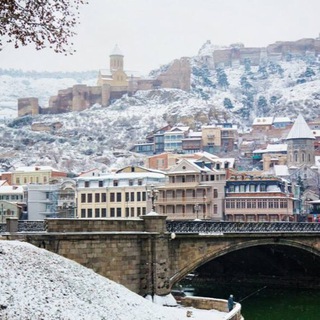 Логотип @tbilisi_georgian - Тбилиси Чат Грузия