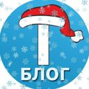 Логотип @Tblog - Tblog