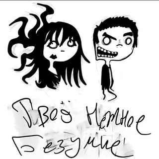 Логотип @tboehegnoebezymie - Тексты песен ТНБ архив