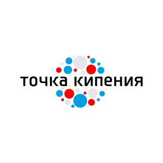 Логотип @tboil116 - Точка кипения - Казань