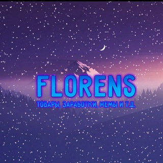 Логотип @tboneasymoney - 💰Заработки, AirDrop и Розыгрыши!💰Только тут🤘 | FLORENS