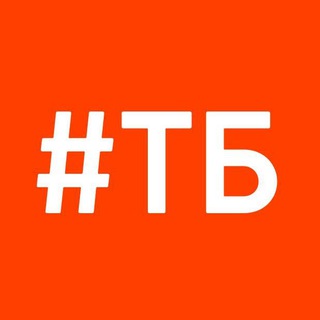 Логотип @tbratsk - Твой Братск
