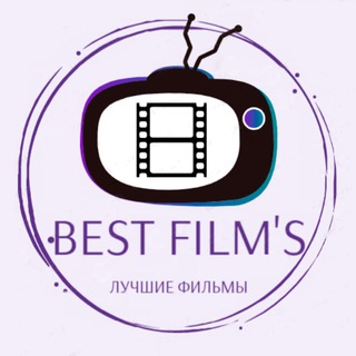 Логотип @tbstfilm - Best Film's