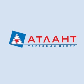 Логотип @tc_atlant - ТЦ АТЛАНТ