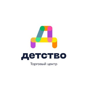 Логотип @tc_detstvo - Торговый центр «Детство»