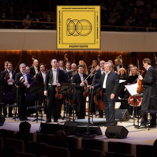 Логотип @tchaikovsky_symphony_orchestra - Большой симфонический оркестр имени П.И.Чайковского