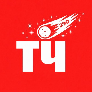 Логотип @tchebarkul - Типичный Чебаркуль