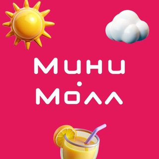 Логотип @tcminimoll - ТЦ «Мини-Молл»