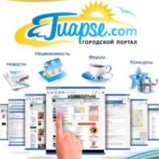 Логотип @tcomforum - Tcom_chat