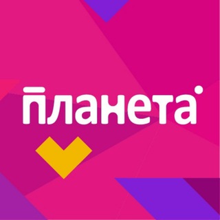 Логотип @tcplaneta - ТЦ Планета Йошкар-Ола