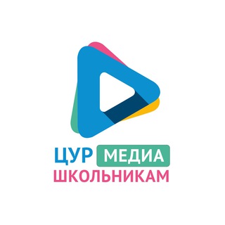 Логотип @tcurmedia01 - Адыгея | ЦУР Медиа Школьникам