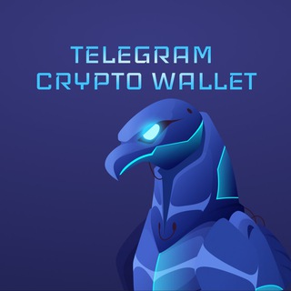 Логотип @tcwallet - 🪙TELEGRAM CRYPTO WALLET