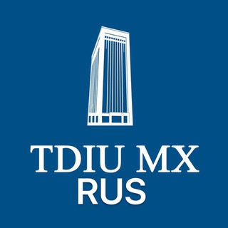 Логотип @tdiu_mx_rus - TDIU MX rus