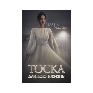 Логотип @tdjglaviknigi - Главы книги «ТДЖ»