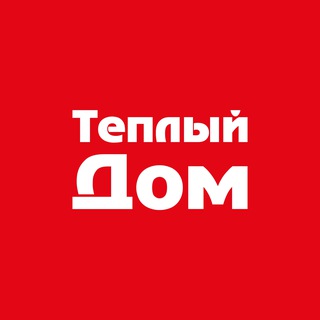 Логотип @tdom_info - Теплый дом | Сеть магазинов