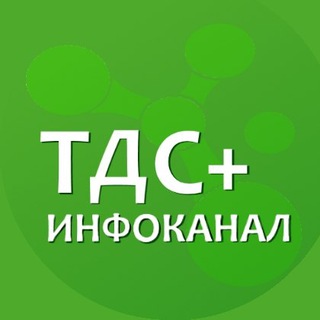 Логотип @tdsplus_news - ТДС+ Инфо