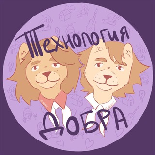 Логотип @tdtula - Технология Добра | Лагерь