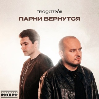 Логотип @te100sterone_official - Te100steron_official
