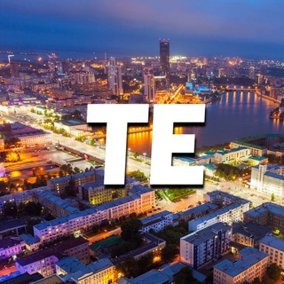 Логотип @te_ekb - Типичный Екатеринбург
