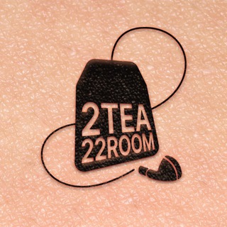 Логотип @tea222room - 2TEA22ROOM / муз. маркетинг