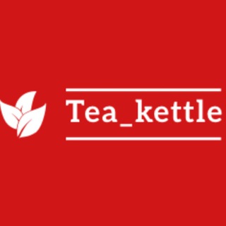 Логотип @tea_kettle_sochi - Tea_kettle_Sochi