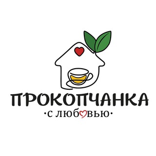 Логотип @tea_prk - Иван-чай от Прокопчанки