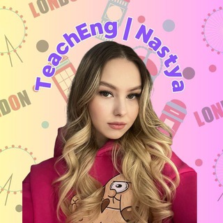 Логотип @teacheng_nastya - TeachEng🇬🇧 with Nastya