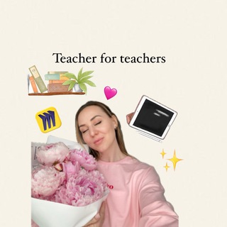 Логотип @teacher_for_teachers - Teacher for teachers 💘