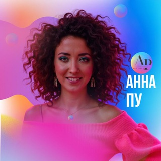 Логотип @teacher_in_business - Тичер в бизнесе || Анна Пу