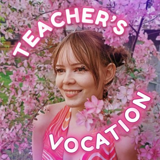 Логотип @teachers_vocation - Teacher's Vocation